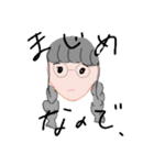 たれめのおんなのこ（個別スタンプ：7）
