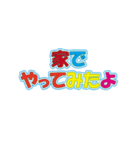 コロナで緊急事態宣言（個別スタンプ：1）