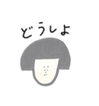 タツミスタンプ（個別スタンプ：7）