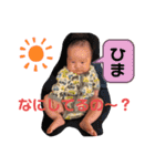 いろんなかいかい（個別スタンプ：4）