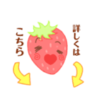 星いちごさん（個別スタンプ：3）
