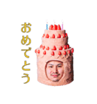 ペタ村田のスタンプ（個別スタンプ：1）