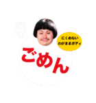 ペタ村田のスタンプ（個別スタンプ：7）