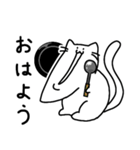 ちょっと鋭利なアゴネコ（個別スタンプ：1）