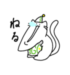 ちょっと鋭利なアゴネコ（個別スタンプ：2）