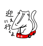 ちょっと鋭利なアゴネコ（個別スタンプ：6）