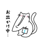 ちょっと鋭利なアゴネコ（個別スタンプ：7）