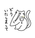 ちょっと鋭利なアゴネコ（個別スタンプ：8）