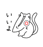 ちょっと鋭利なアゴネコ（個別スタンプ：9）