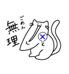 ちょっと鋭利なアゴネコ（個別スタンプ：10）
