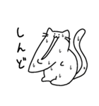 ちょっと鋭利なアゴネコ（個別スタンプ：13）