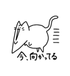 ちょっと鋭利なアゴネコ（個別スタンプ：19）