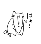 ちょっと鋭利なアゴネコ（個別スタンプ：20）