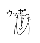 ちょっと鋭利なアゴネコ（個別スタンプ：22）
