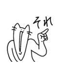 ちょっと鋭利なアゴネコ（個別スタンプ：27）