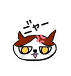 ねこさんの日常スタンプ_onedesu（個別スタンプ：3）
