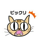 ねこさんの日常スタンプ_onedesu（個別スタンプ：7）
