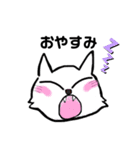 ねこさんの日常スタンプ_onedesu（個別スタンプ：8）