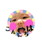 ichiのスタンプ01（個別スタンプ：4）