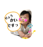 ichiのスタンプ01（個別スタンプ：8）