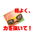 甘党虎党さん(^-^)（個別スタンプ：1）