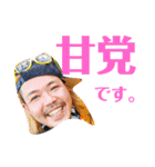 甘党虎党さん(^-^)（個別スタンプ：2）
