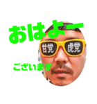 甘党虎党さん(^-^)（個別スタンプ：8）