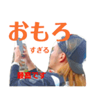 甘党虎党さん(^-^)（個別スタンプ：18）