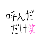 仲良き人に使おう！（個別スタンプ：5）