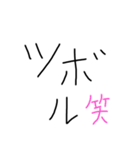 仲良き人に使おう！（個別スタンプ：6）