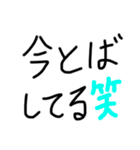 仲良き人に使おう！（個別スタンプ：9）