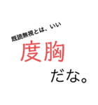仲良き人に使おう！（個別スタンプ：12）
