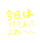 仲良き人に使おう！（個別スタンプ：24）