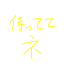 仲良き人に使おう！（個別スタンプ：25）