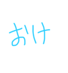 仲良き人に使おう！（個別スタンプ：32）