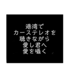 恋の短歌（個別スタンプ：4）