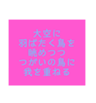 恋の短歌（個別スタンプ：5）