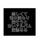恋の短歌（個別スタンプ：6）