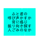 恋の短歌（個別スタンプ：7）