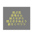 恋の短歌（個別スタンプ：8）