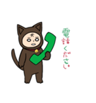 ちょっと不思議な犬のスタンプ（個別スタンプ：6）