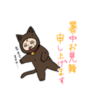 ちょっと不思議な犬のスタンプ（個別スタンプ：8）