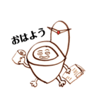 トイレ戦士便ダム（個別スタンプ：8）