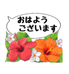 プルメリアでコロナ疲れを吹き飛ばす❤️（個別スタンプ：37）