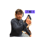 畠中一族（個別スタンプ：1）