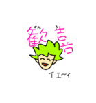 へたくそですいません。誰か使って～第二段（個別スタンプ：2）