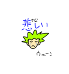 へたくそですいません。誰か使って～第二段（個別スタンプ：3）