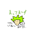 へたくそですいません。誰か使って～第二段（個別スタンプ：4）