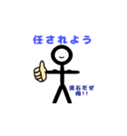 へたくそですいません。誰か使って～第三段（個別スタンプ：1）