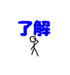 へたくそですいません。誰か使って～第三段（個別スタンプ：2）